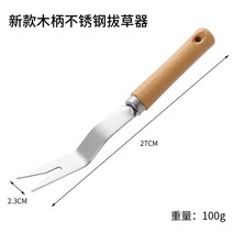 잡초제거 손쉬운 경량 뿌리 제거기 휴대용 잡초 제거 도구 야외 정원 간편 포크 헤드 추출기, B, B