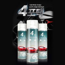[Allb] 올비 4포팩 자동차 광택/코팅제 1EA