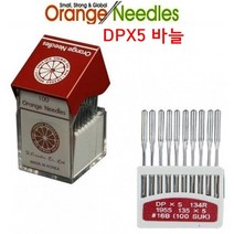 미싱부속나라 공업용미싱 DPX5 바늘 미싱기종 이미지참고, 21호