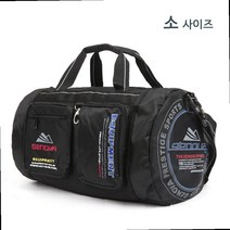 도복가방 헬스장 태권도 운동백 남자 옆으로 매는 농