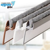 인정시스템 외풍차단 바람자바 틈막이, 바람자바 틈막이 1m 창문형/브라운