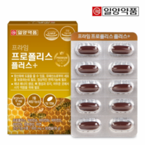 몸 속 염증 제거 영양제 프로폴리스 항산화 염증에좋은 판토텐산 아연 비타민d 프로폴리스 추출물, 30정, 3개