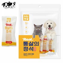 아임펫 통살의 정석 200 황태 강아지 간식 반려견 훈련 마른간식 수제