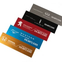 차량용 알루미늄 논슬립패드 전화번호 알림판 주차안내 용품 주차, C타입-블랙 지프