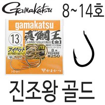 가마가츠 진조왕 골드 참돔바늘 참돔 훅 마다이 바늘, 10호