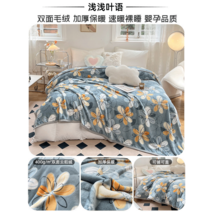 담요이불 카펫 침대용 두꺼운겨울 밀크융 플란넬 산호융 작은담요 깔방석 침대 단독으로 처리한 사무실 낮잠, C05-얕은, T04-200x230cm겨울 깔기침대 미