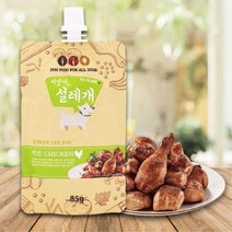 설레개 짜먹는 간식 소형견 개츄르 치킨 85g 먹이 골든리트리버, 1개