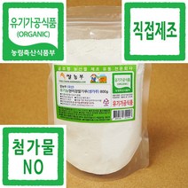 현미찹쌀가루 쌀농부 (국산) 유기농 현미찹쌀가루(고운생가루) 800g (유기농현미찹쌀 분쇄+포장+직접제조)