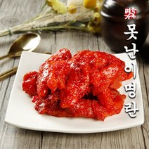 명란과 동일한 맛의 저렴한 못난이명란 A급 300g 600g 명란파치 [속초명가젓갈], 1개