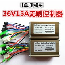 킥보드속도조절기 36v48v 스쿠터 컨트롤러 거버너 사인파 브러시 8 인치 10 Shengteng 880, [04] Shengteng 컨트롤러 + s890 가속기