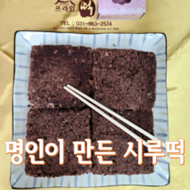 무시루떡 명인이 만드는 무우 팥시루떡. 1.2 kg [한떡데이-프라임떡], 1개