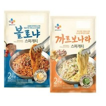 (냉장)cj제일제당 볼로냐스파게티2인분x1개+까르보나라스파게티2인분x1개, 3세트