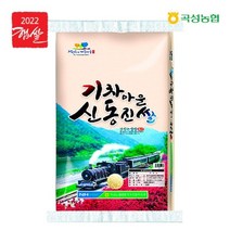 [곡성농협.당일도정.이중안전박스]기차마을 신동진쌀 10kg, 단품