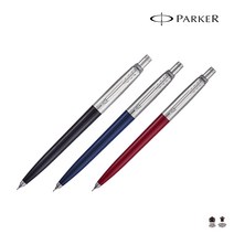 파카 오리지널 조터 CT 샤프 0.5mm 3색, 블루