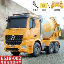 포크레인 선물 RC 장난감 바니랜드 자동차 후이나, 쌍매정품2세트리튬전지, 7.E518002 【벤츠 모델】리모컨 믹서