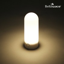 벨라루체 국산 LED 센서등 딤딤 DM-SL01 취침등 무드등