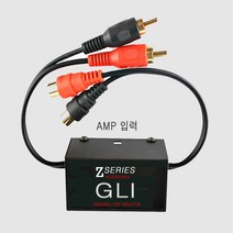 카르마엔터 전원알터 노이즈 필터 RCA노이즈 aux노이즈 차량용 카오디오 유니트 네비 믹서기 앰프 알터 음성노이즈 옥스노이즈 신호노이즈 제거 필터, 3-2a.RCA노이즈필터 Z-GLI, 1개