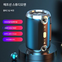 AI 스마트 스피커 블루투스 고음질 서브우퍼 대용량 가정용 카세트 아웃도어 휴대용 무선 스피커입니다, 블랙-플래그십(9D음질), 공식 표준