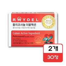 레이델 폴리코사놀 더블액션 (200mg X 30정) X 2개 /G, 30정