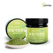 유기농 모링가분말 가루 200g 2통 모링가, 2개, 단품