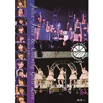 Juice Juice & Country Girls LIVE ~ 양천 나나미 졸업 스페셜 ~ [DVD]