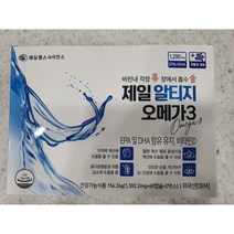 제일 알티지 오메가3 1 302.2mg x 60캡슐 x 2박스, 60개입