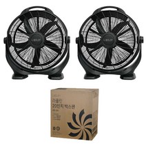 상하회전 20인치 박스팬 큰선풍기 강력한선풍기 공장선풍기 대형선풍기 공업용선풍기 산업용선풍기 영업용선풍기 앉은뱅이선풍기 낮은선풍기 낮은선풍기가정용