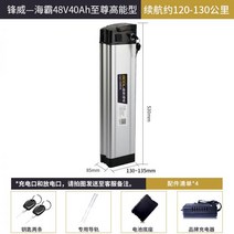 전동킥보드 전기자전거 배터리 24v36v48v 부품 대용량 전기스쿠터 보조배터리 리튬 리튬배터리 교체, 23