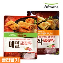 풀무원 지짐만두 2종(메밀 납작) 8봉 골라담기, 5. 납작 6봉+메밀 2봉