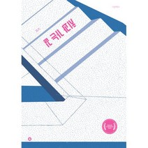 치과 가는 길