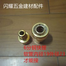 세탁기 수도꼭지 범용 표준 물 커넥터 세차 수도관 호스 부품-137493, 옵션04