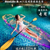투명유리보트 2인용 통통배 호화 물놀이 보트 바다배 하이 엔드 슈팅 싱글 섀도우 완전 투명 가죽 더블 supc 보드. 유리 카누 크리스탈 야외 사치, 패들 - 7가지 색상 옵션