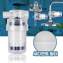 정수필터 세면대수도꼭지 염소제거 싱크대수전 녹물 정수기 교체, 정수필터 필터전용