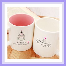 밤이봄이 주문제작머그컵(무료인쇄) 어린이날선물 어버이날선물 스승의날선물 생일선물, T09_축하케익B(화이트머그), 1개