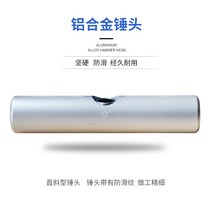 게이트볼스틱 알루미늄 로드 원형 헤드 해머 -121497