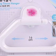 욕실 화장지걸이 수납 휴지걸이 봉 핸드폰 생리대 선반 거치대 가정용 업소용 롤 케이스, 블루