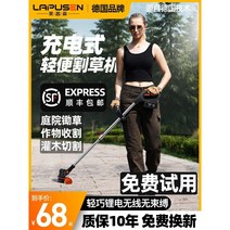 충전식 무선 예초기 전기 벌초 초경량 배터리 급속충전 8시간 리튬배터리 농업용 가정용, 05.산업용 럭셔리 130000mAh 합금