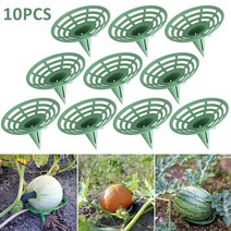 수박거치대 멜론 고정 지지대 10 pcs 멜론 크래들 식물 정원 지원 스탠드 홈