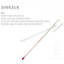 아날로그 막대 온도계, 기본