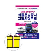 [바둑지도사자격] [북진몰] 월간잡지 월간바둑 1년 정기구독, (재)한국기원