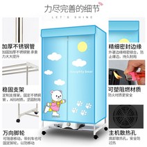 미니 캐비넷 수납장 다기능 가정용 더블 레이어 의류 건조기 캐비닛 3 타이밍 옷장 대용량, [01] 캐스터가 없는 하늘색 형 6045135