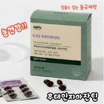 동국제약 눈건강 루테인지아잔틴 (400mg x 60캡슐) 메이올웨이즈 2개월분 눈영양제 눈충혈 피로개선, 1개, 기본