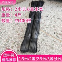 새끼줄 지푸라기 잠복소 플라스틱 로프 번들 넥타이 과일 나무 분기 포장 온실 농업 건물 대나무 프레임 콩 옥수수 줄기 바나나, 03.4캐티 2미터 블랙 6mm 약 400