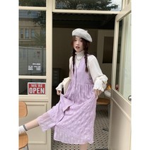 여성 브이넥 원피스 멜빵스커트 봄가을 루즈민소매 롱스커트 퍼플 스커트