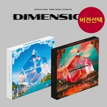 (버전선택) 김준수 하나 앨범 3집 DIMENSION, I 버전 (red)