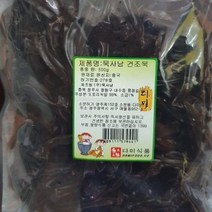 쫄깃쫄깃 묵사남 건조묵500g 도토리묵 도토리나물 말린묵 말린도토리 도토리묵가루, ※­선택:상품선택▣