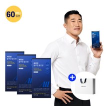 [세리박스] 세리번 블루맨 올인원 60일분 / ens, 상세 설명 참조, 단일수량