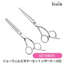 일본산 조웰 SET-B4055 초보용 미용가위세트