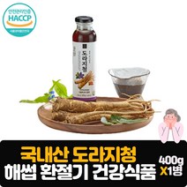 국내산 도라지청 400g 국산 벌꿀 도라지 모과 숙취해소 직장인 수험생 영양관리 건강식품