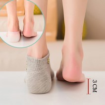 남녀공용 풋인솔 키높이밴드 뒤꿈치 실리콘 깔창, 화이트 2cm*2